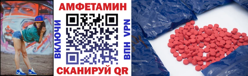 Amphetamine 97% Спасск
