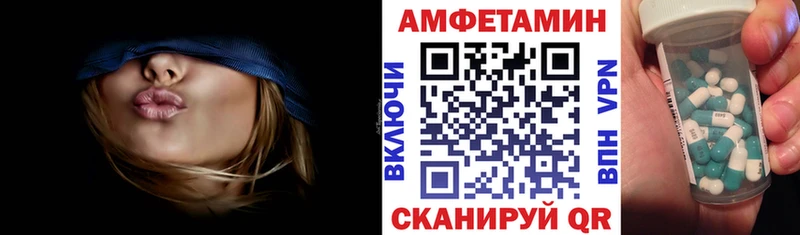 АМФ Розовый  Спасск 