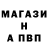 Alpha PVP крисы CK Alla Marta