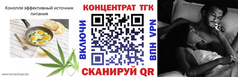 Печенье с ТГК марихуана  Спасск 