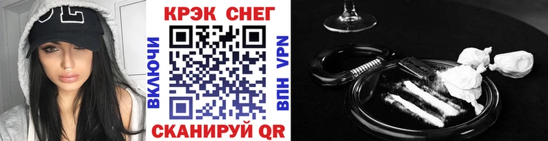 ОМГ ОМГ вход  Спасск  Cocaine Эквадор 