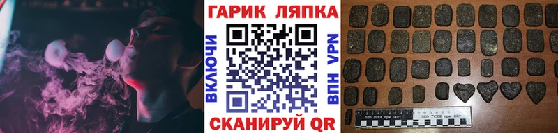 ГАШ 40% ТГК  Спасск 