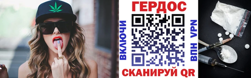 купить  цена  Спасск  ГЕРОИН белый 