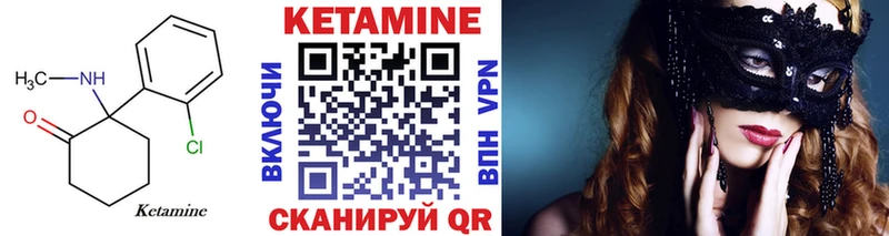закладки  Спасск  КЕТАМИН ketamine 
