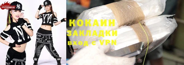 соль курить ск Алзамай