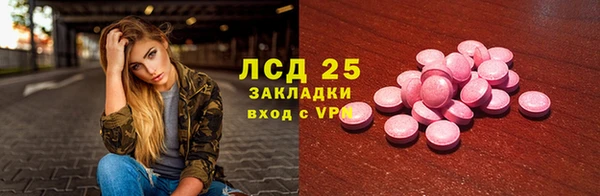 соль курить ск Алзамай