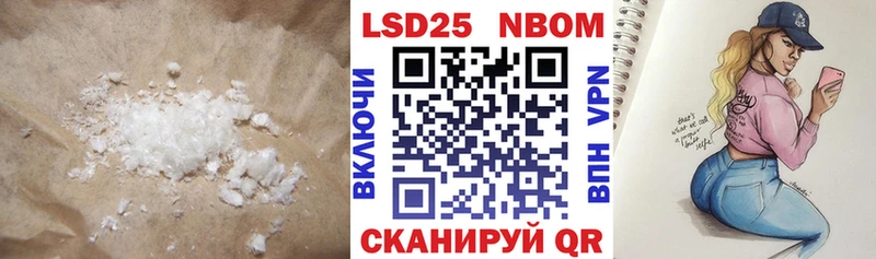 LSD-25 экстази кислота  где найти   MEGA ONION  Спасск 