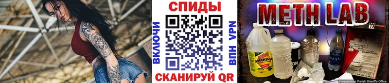 МЕТАМФЕТАМИН винт  Спасск 
