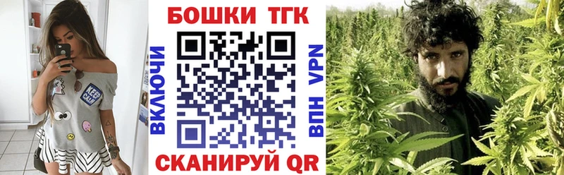 Бошки марихуана семена  Спасск 